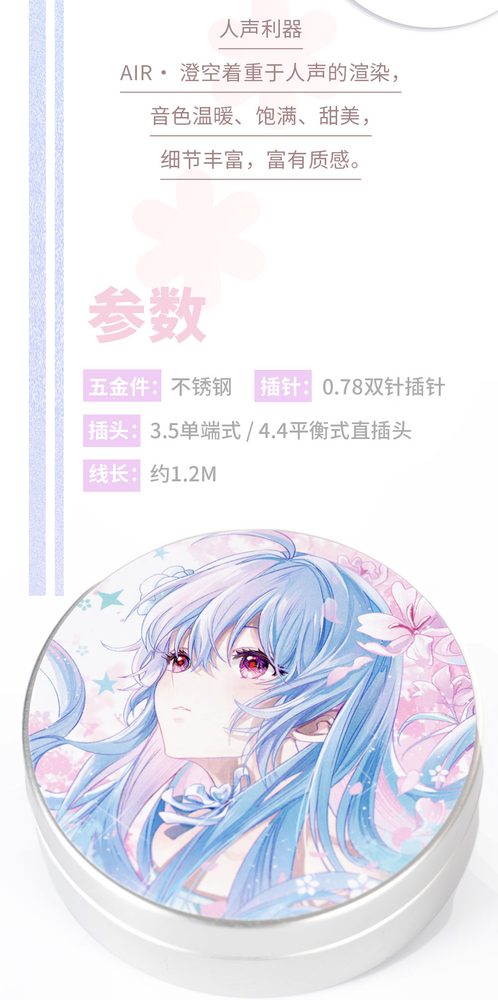 澄空