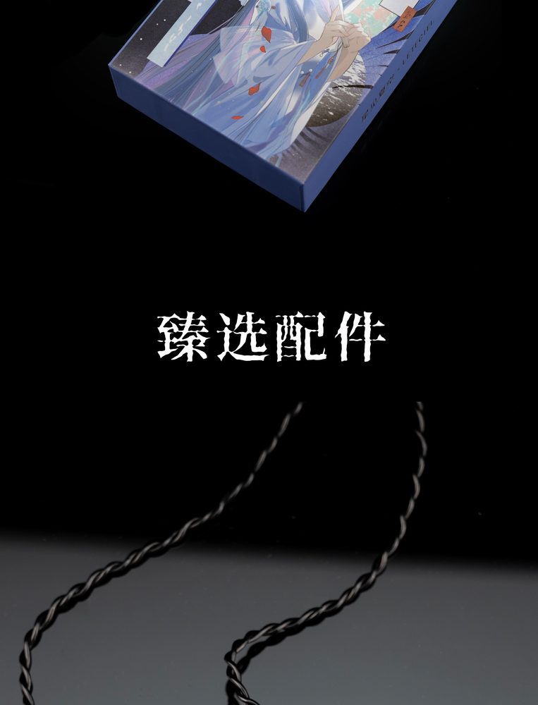 红樱