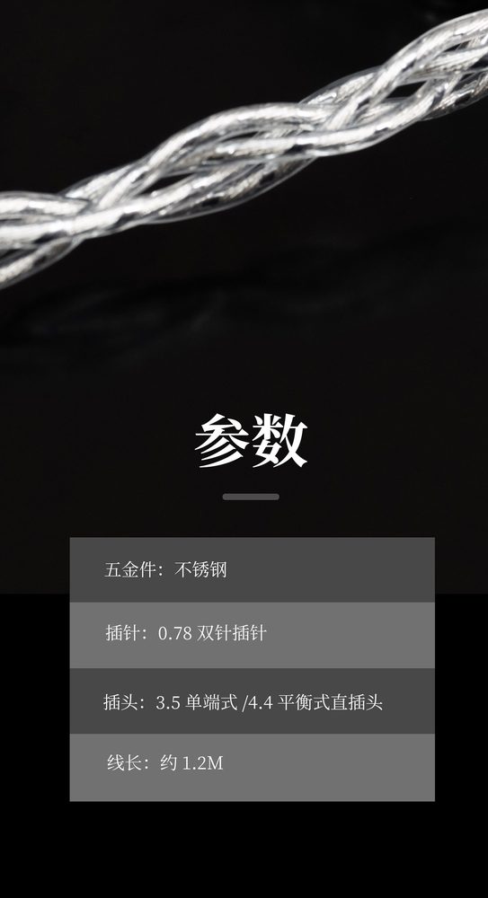 永夜