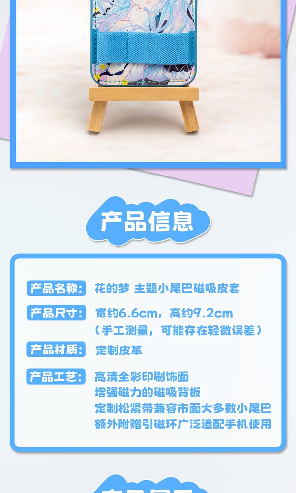 花的梦