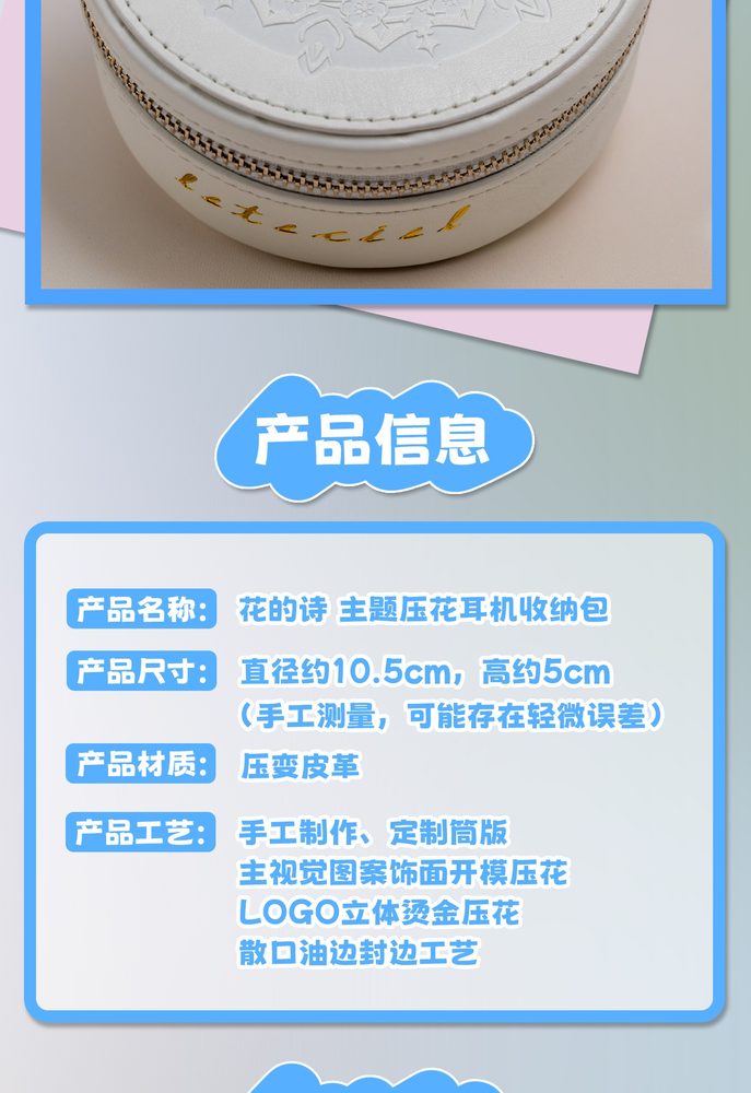 花的诗