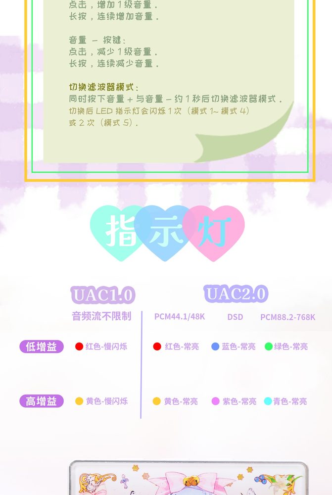 魔笛