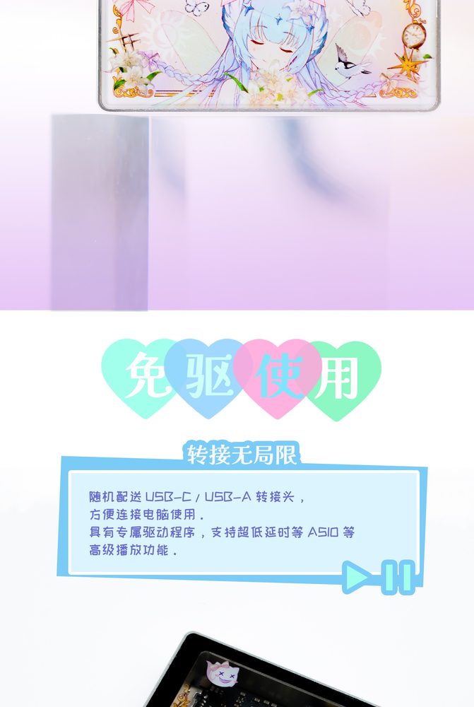 魔笛