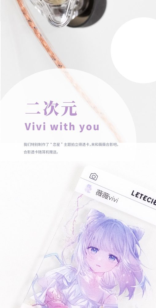 恋星