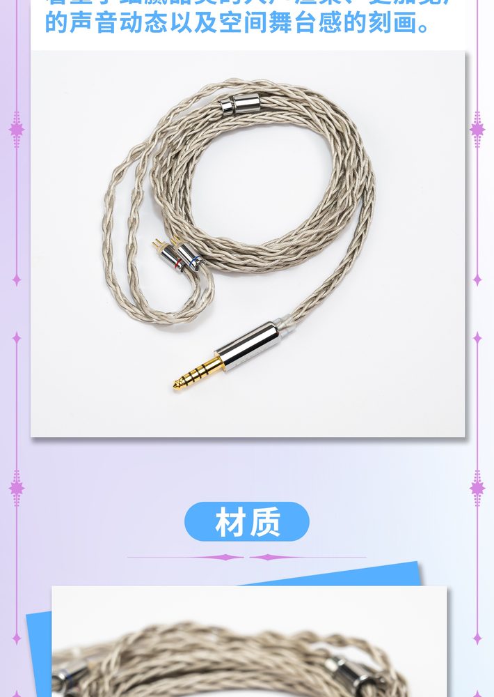 薇光