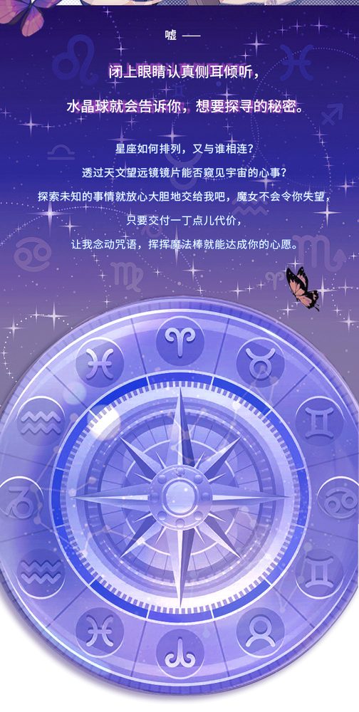 魔鸢