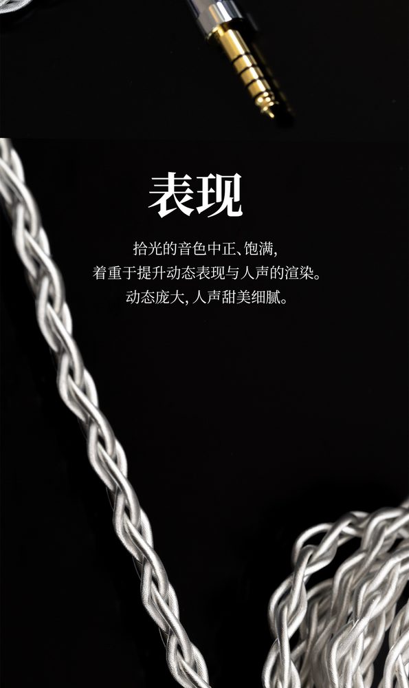 拾光