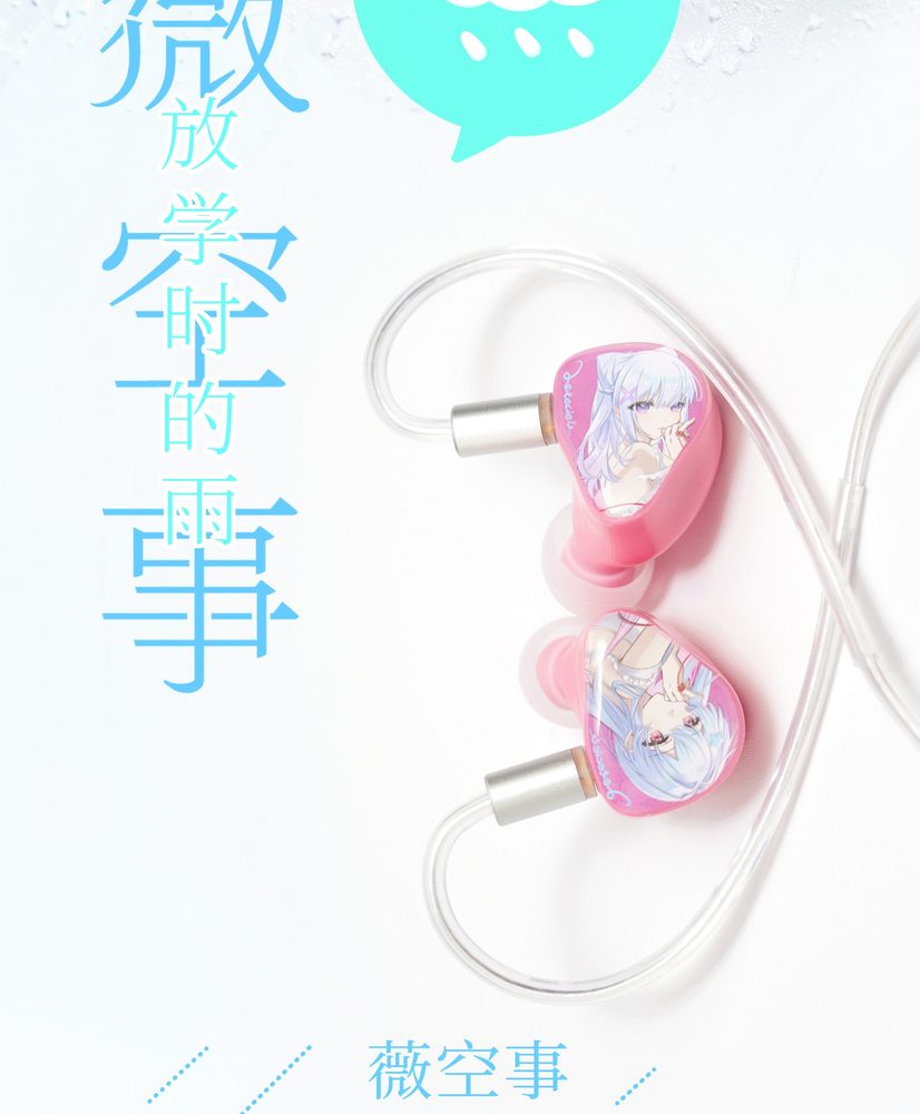 薇空事·雨