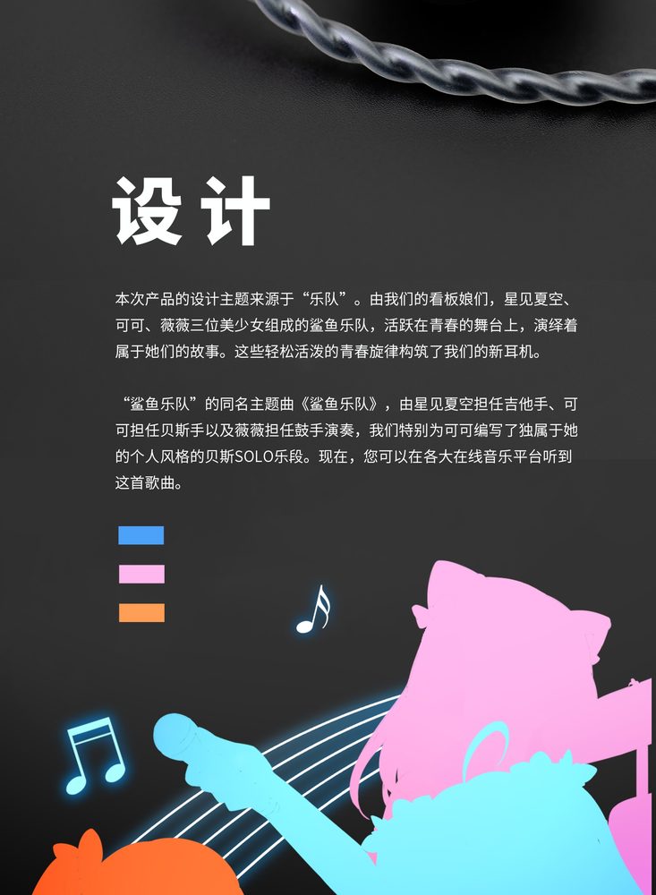 鲨鱼乐队