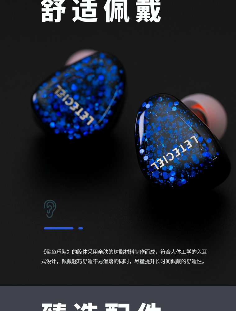 鲨鱼乐队
