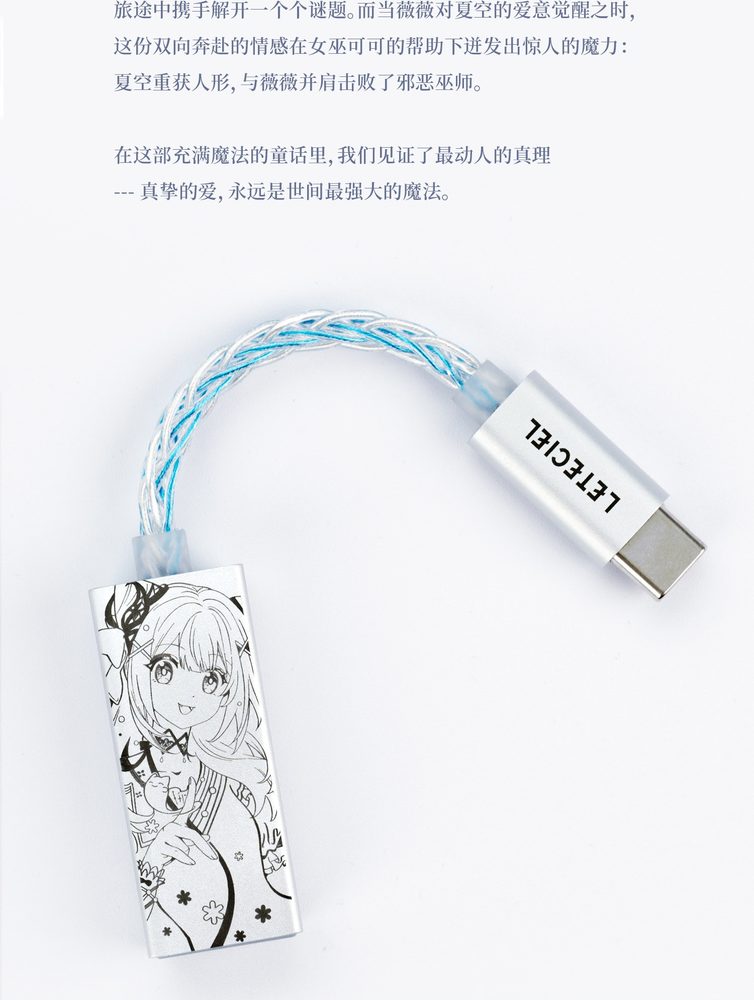使魔