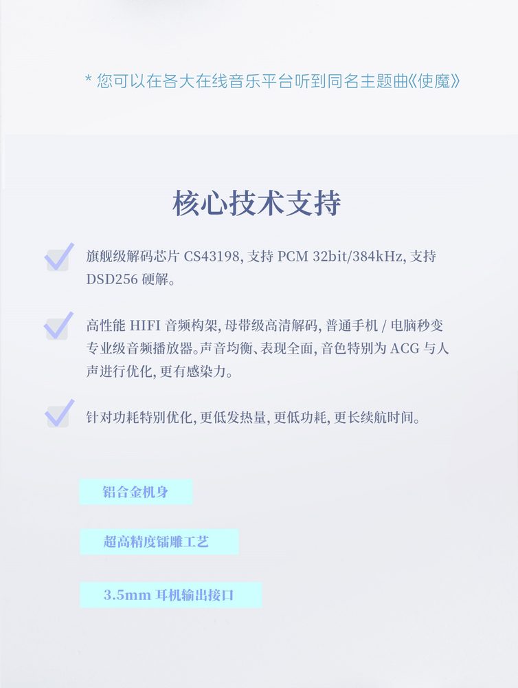 使魔