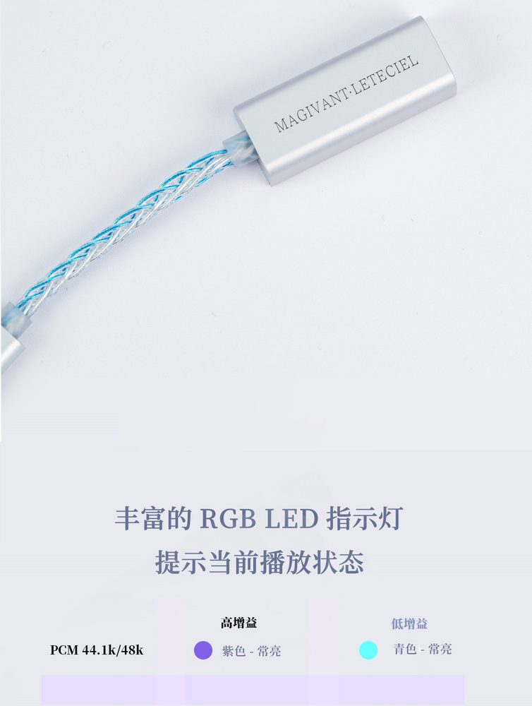 使魔