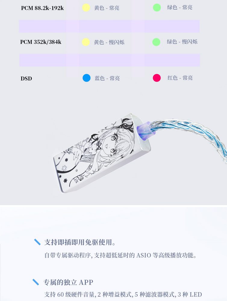 使魔