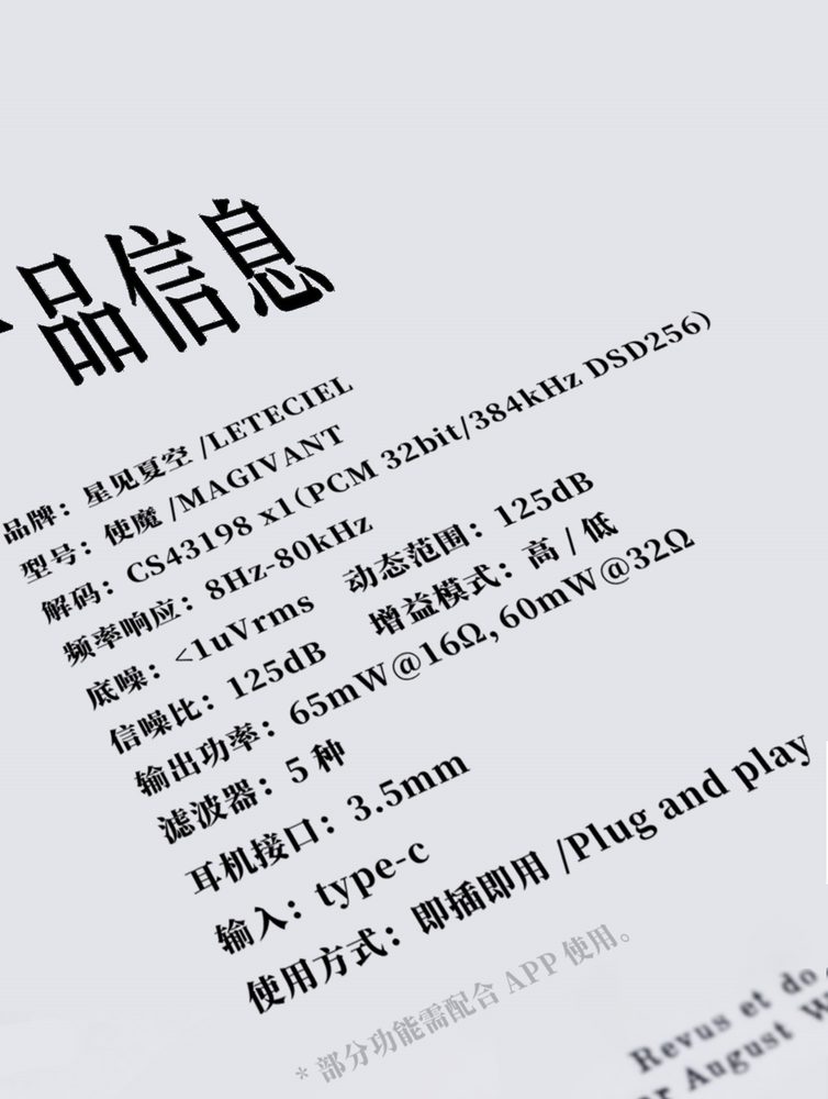 使魔