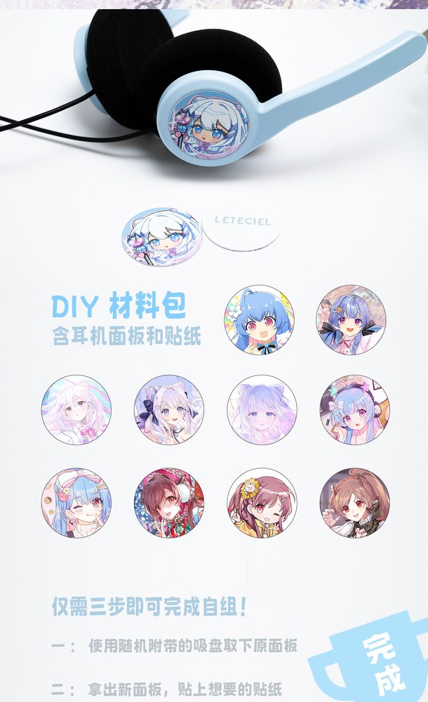 巡星