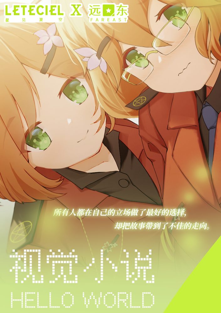 双生