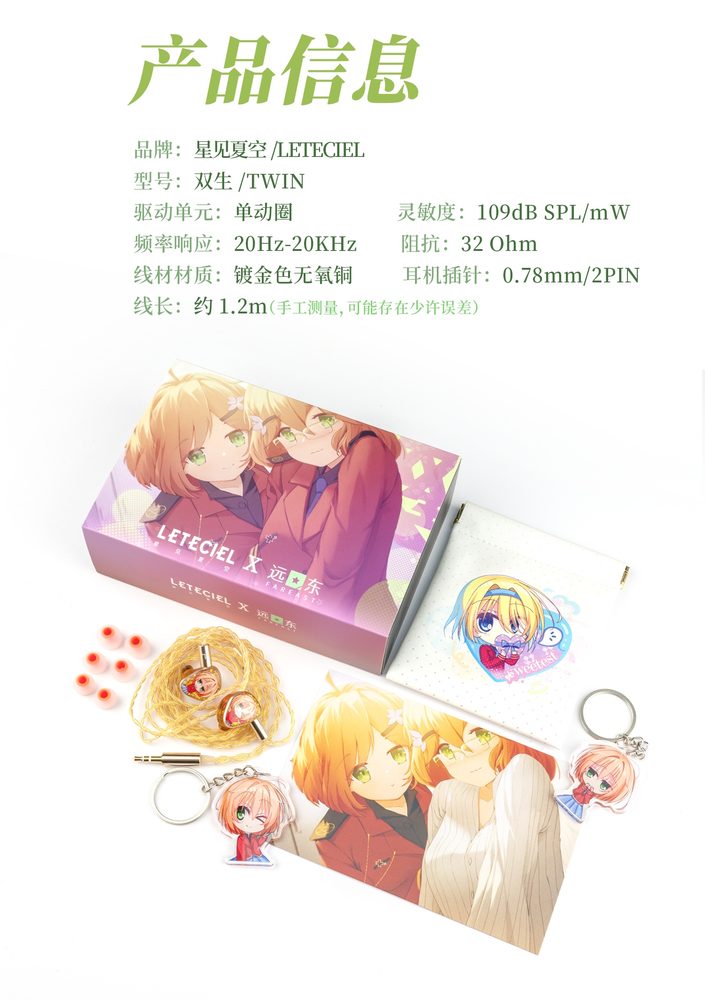 双生