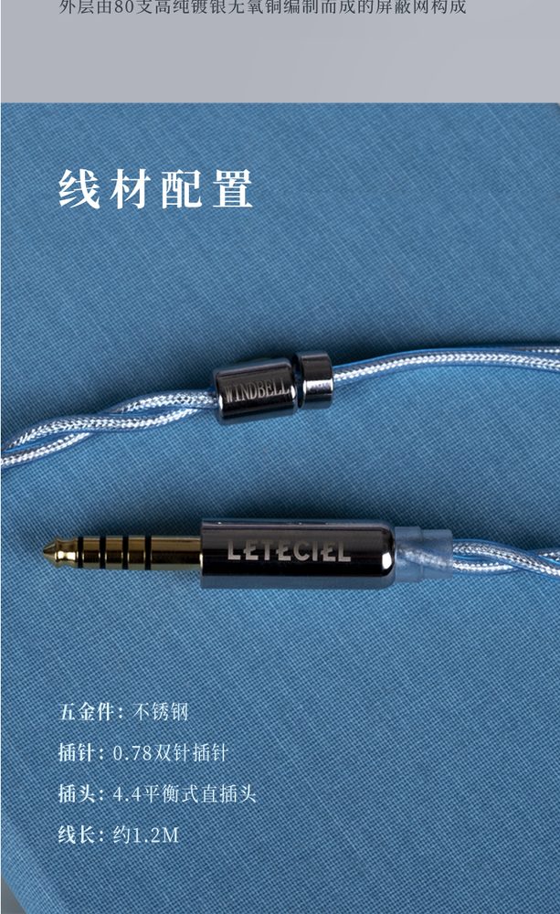 风铃